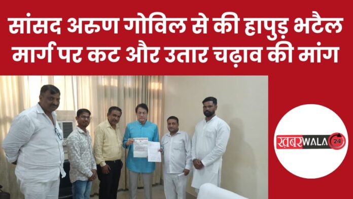 Hapur