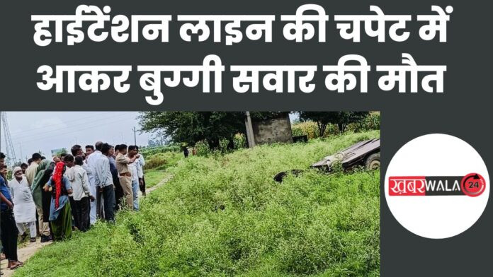 Hapur