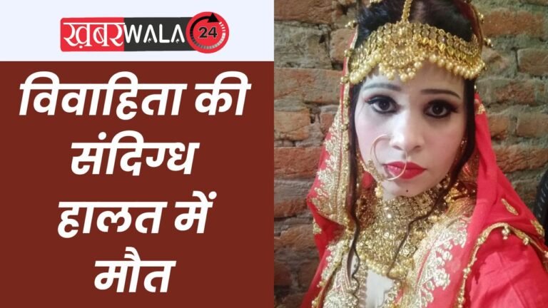 Hapur