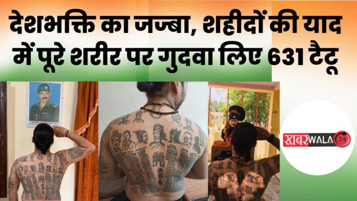Hapur