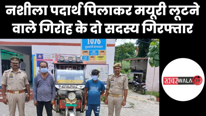 Hapur