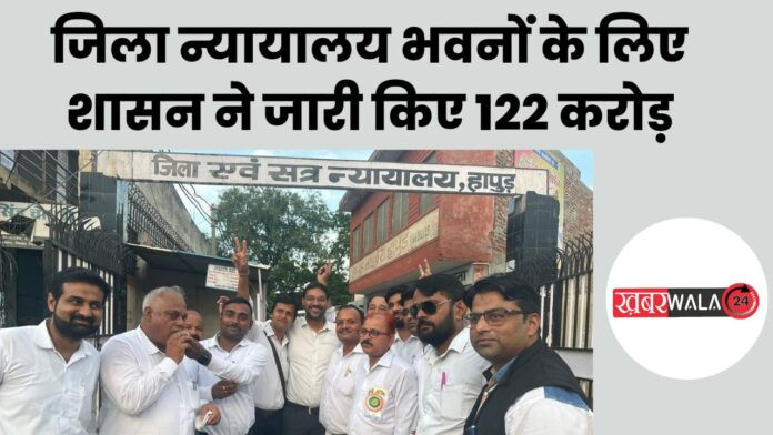 Hapur