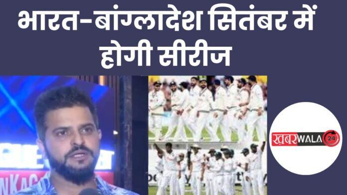 IND Vs BAN