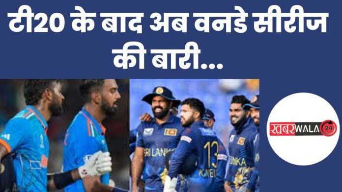 IND vs SL