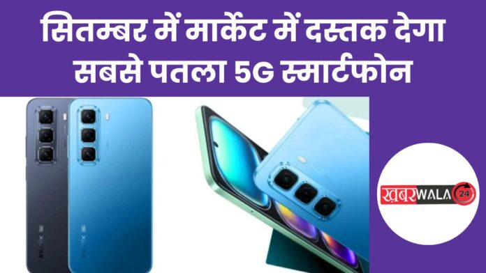 Infinix Hot 50 5G Smartphone