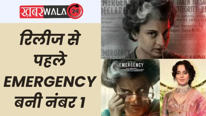 Kangana Ranaut Emergency