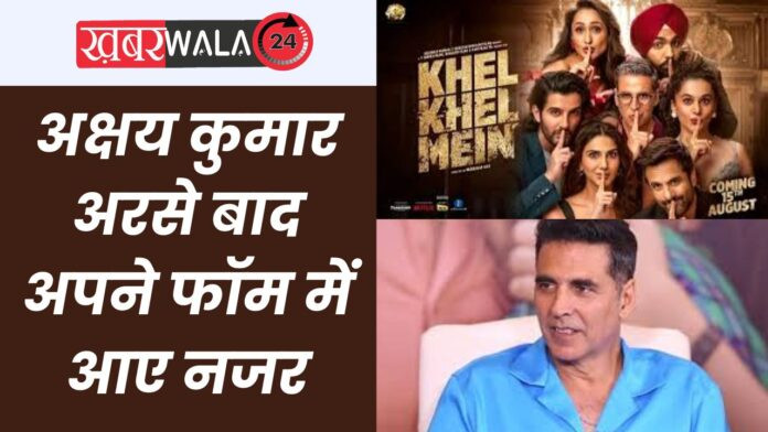 Khel Khel Mein Review