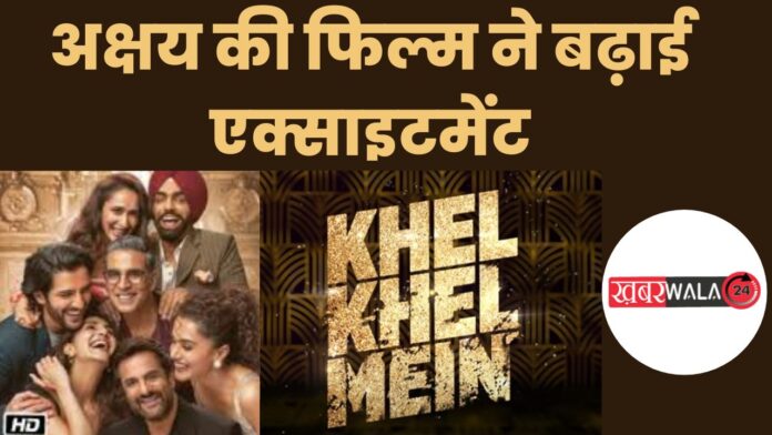Khel Khel Mein Trailer Out