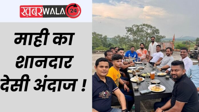 Mahendra Singh Dhoni Viral Photo