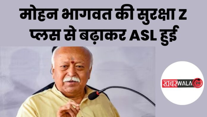 Mohan Bhagwat RSS Chief