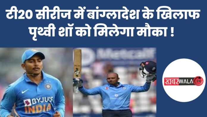 Prithvi Shaw