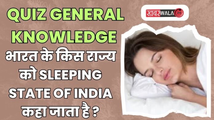 QUIZ General Knowledge