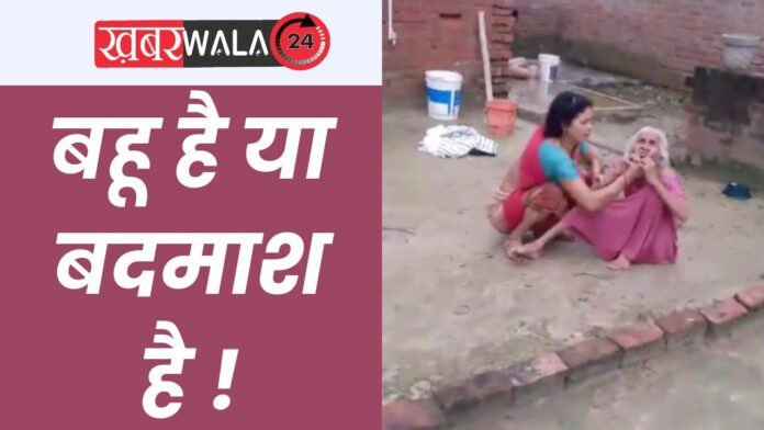 Raebareli Viral Video