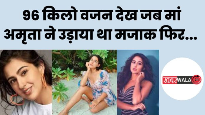 Sara Ali Khan Birthday