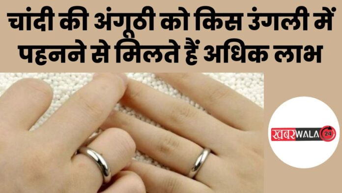 Silver Ring Benefits
