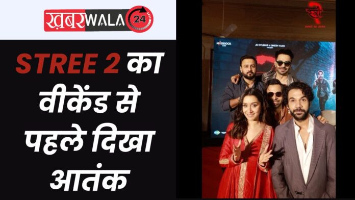 Stree 2