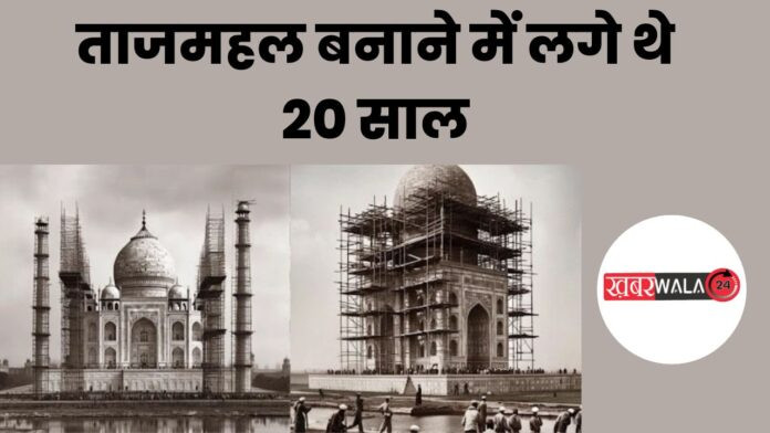 Tajmahal 7th wonder of world