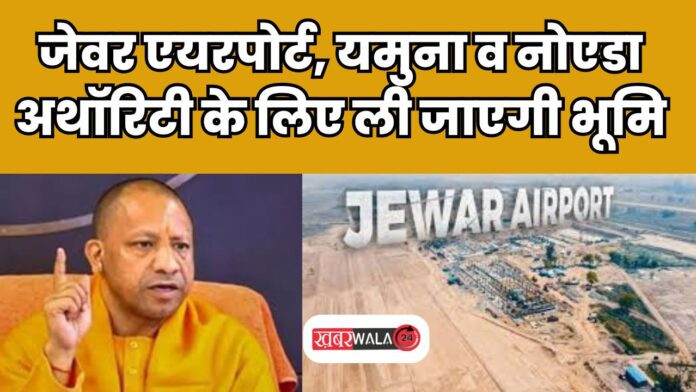 UP News