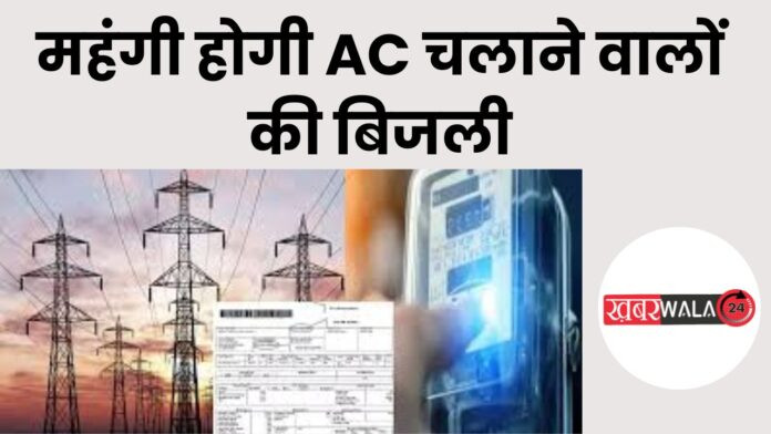 UP News