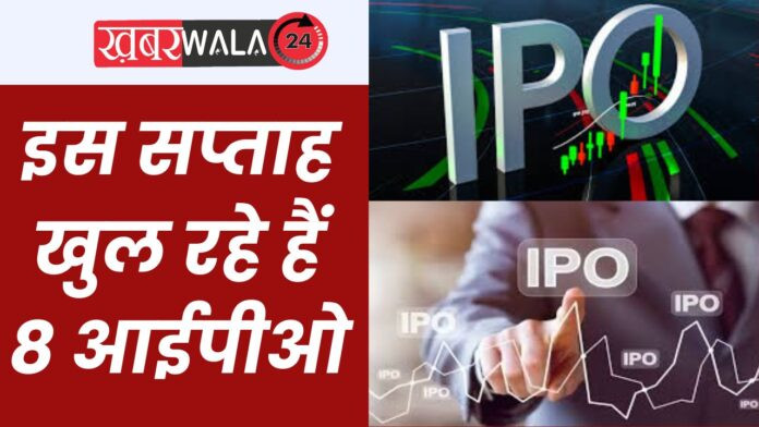 Upcoming IPOs