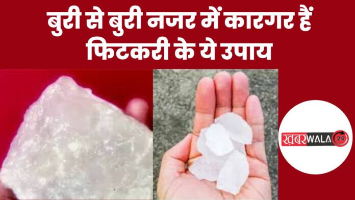 Vastu Benefits of Alum