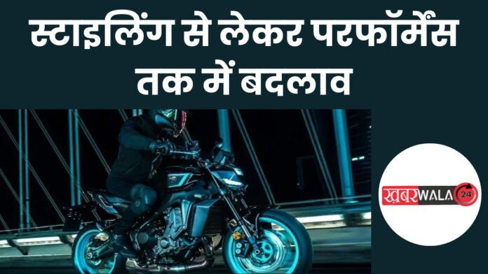 Yamaha MT-09 Bike