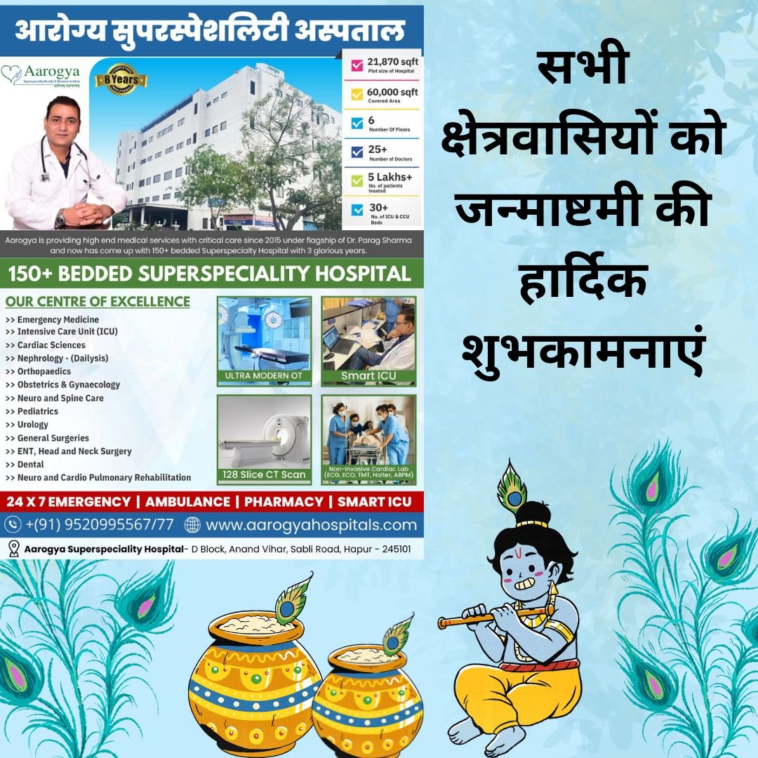 Railway news नई दिल्ली स्टेशन पर भीड़ प्रबंधन: हापुड़ रेलवे स्टेशन से गुजरने वाली ट्रेनों के ठहराव में बदलाव, देरी से यात्री परेशान