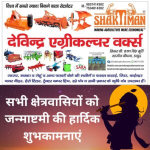 Hapur चौधरी ताराचंद जनता इंटर कालेज की प्रबंध समिति हुई भंग, संयुक्त शिक्षा निदेशक ने दिए निर्देश