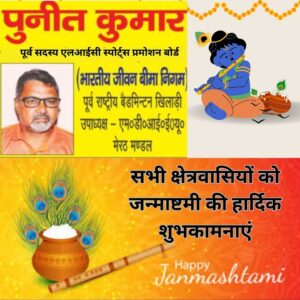 Hapur चौधरी ताराचंद जनता इंटर कालेज की प्रबंध समिति हुई भंग, संयुक्त शिक्षा निदेशक ने दिए निर्देश