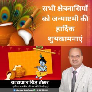 Hapur चौधरी ताराचंद जनता इंटर कालेज की प्रबंध समिति हुई भंग, संयुक्त शिक्षा निदेशक ने दिए निर्देश