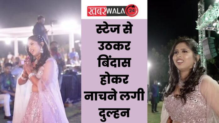 surprize bride dance