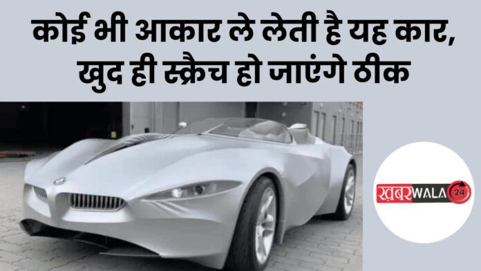 BMW GINA Car