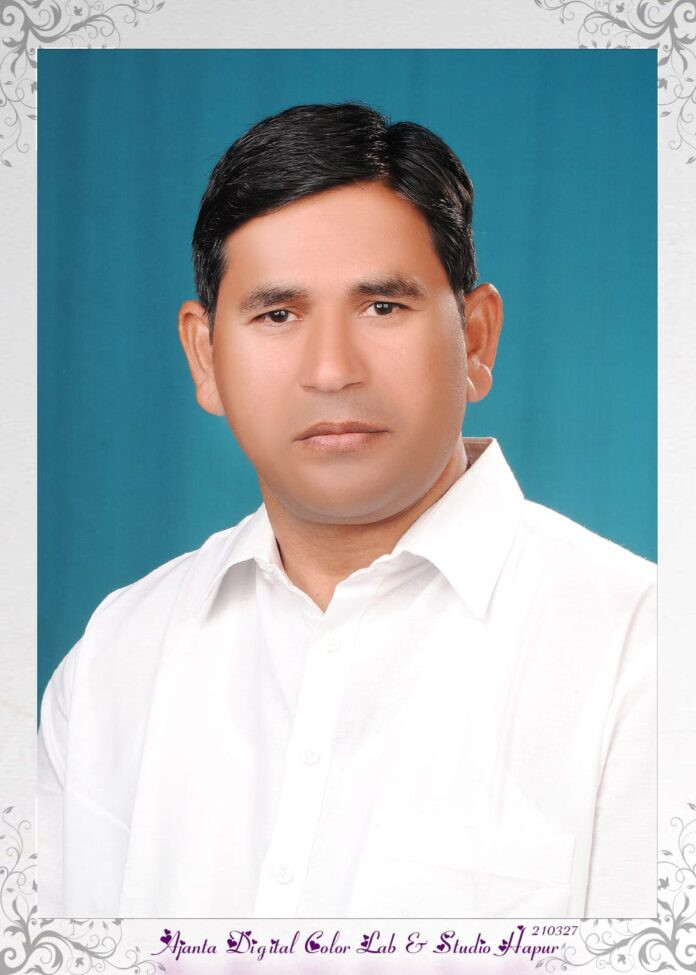 Hapur