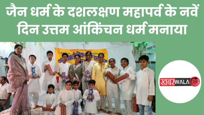 Hapur