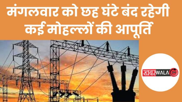 Hapur