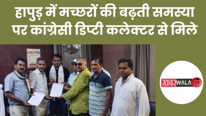 Hapur