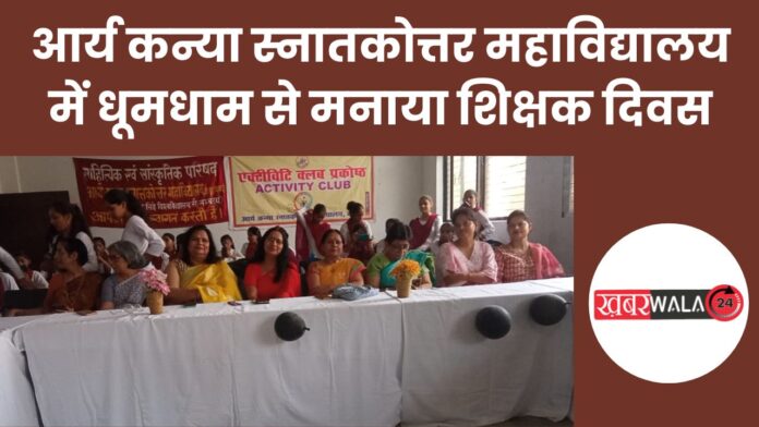 Hapur