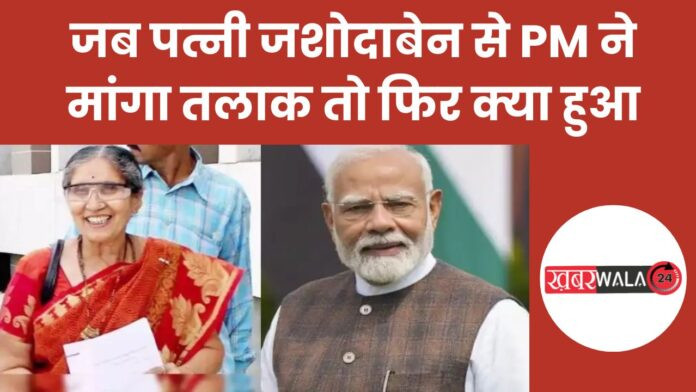 PM Modi Birthday