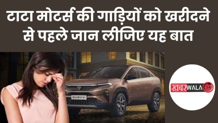Tata Motors Electric Cars