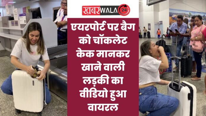 Viral Video