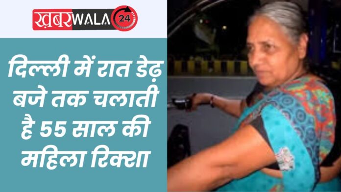 Woman Driver Video Viral