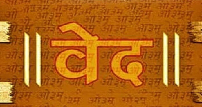 Vedas of Hinduism