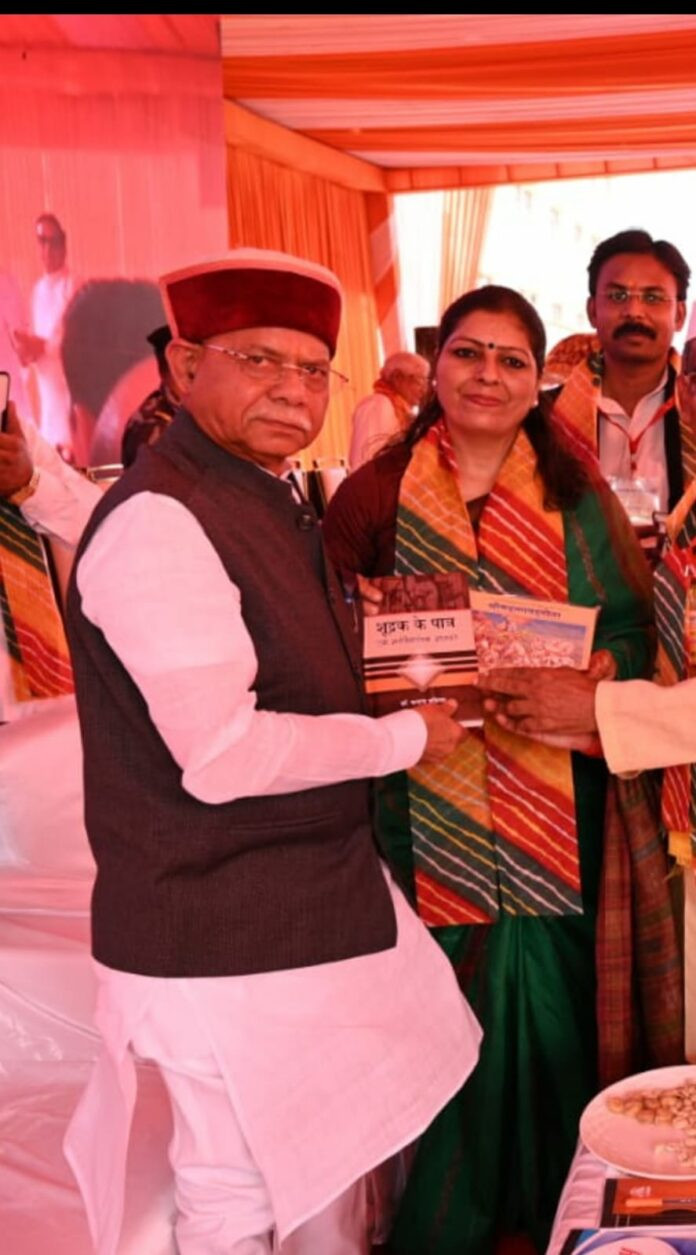 Hapur