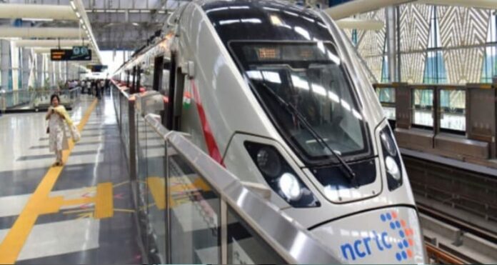 RRTS Connect App