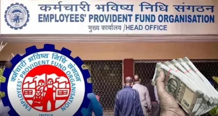 Present Rules of EPFO