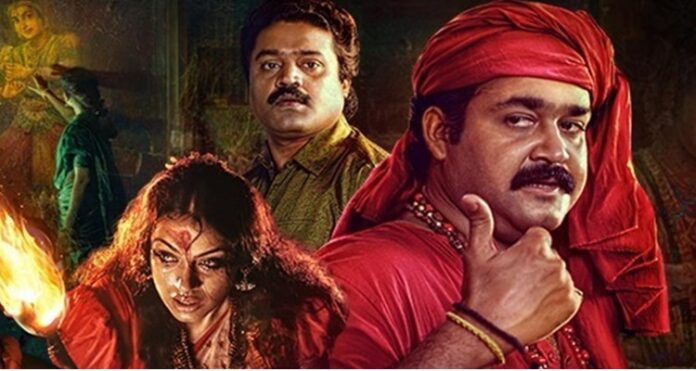 Trend of Remake of Film