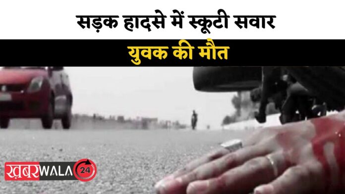 Hapur