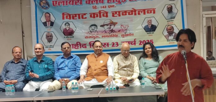 Hapur