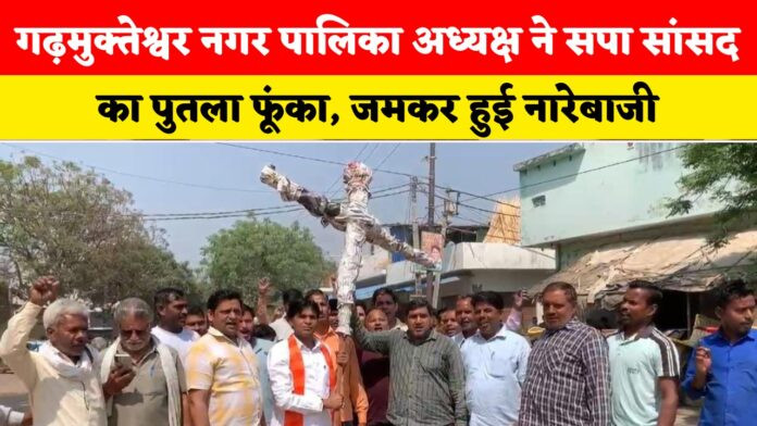 Hapur