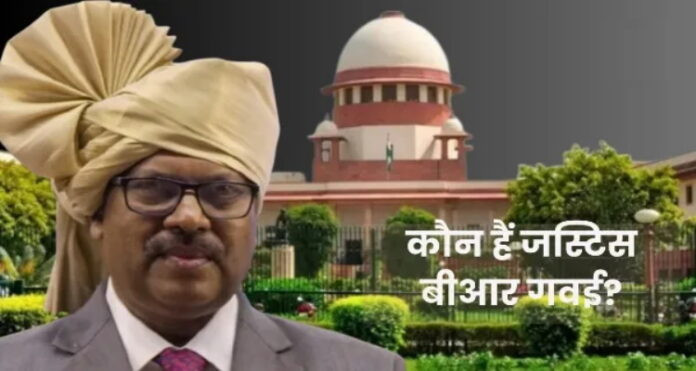 52nd Chief Justice of India